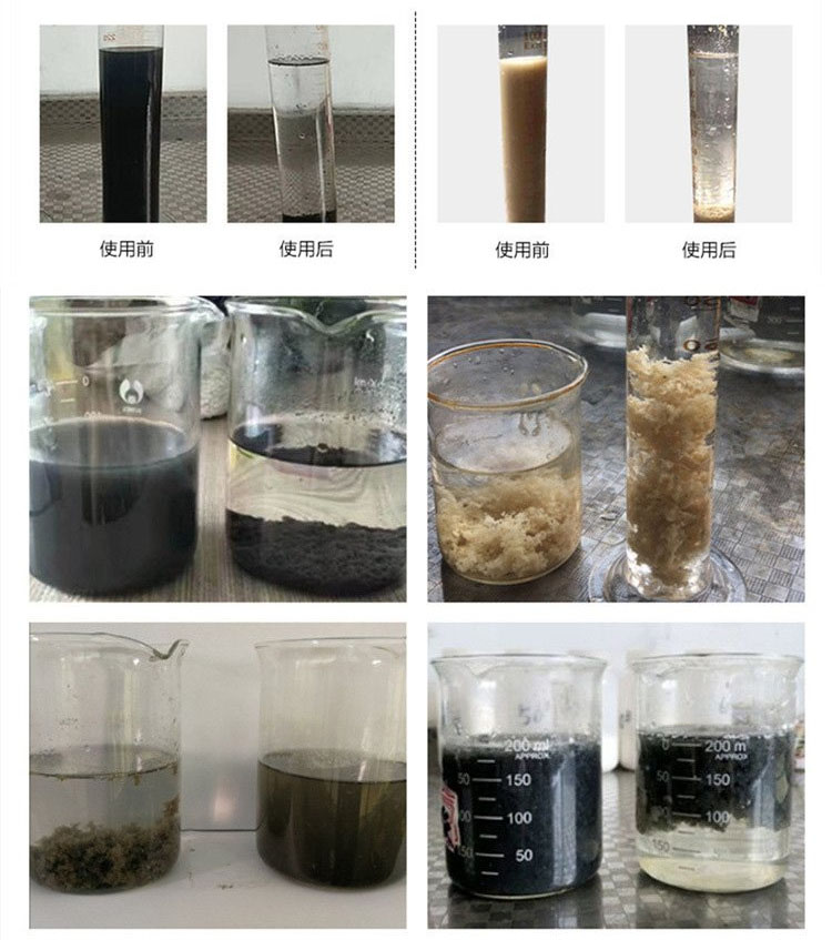 不同水质使用前后效果展示